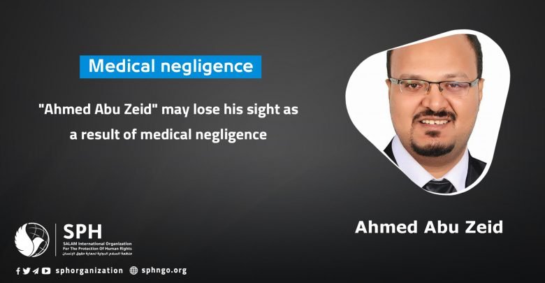 ""Ahmed Abu Zeid" may lose his sight as a result of medical negligenc