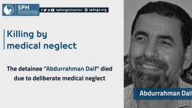 The detainee "Abdurrahman Daif" died due to deliberate medical neglect