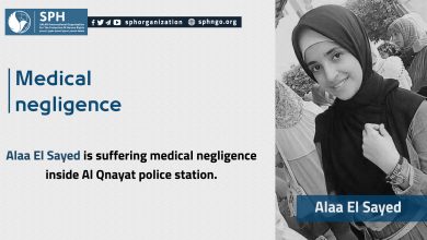 Alaa El Sayed is suffering medical negligence inside Al Qnayat police station
