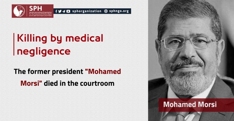 The former president "Mohamed Morsi" died in the courtroom