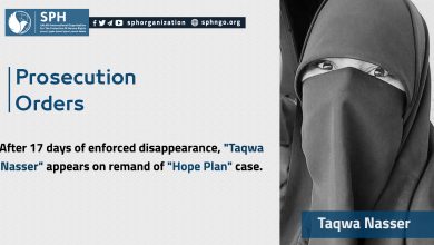 After 17 days of enforced disappearance, "Taqwa Nasser" appears on remand of "Hope Plan" case