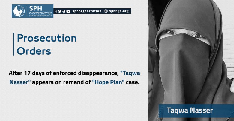 After 17 days of enforced disappearance, "Taqwa Nasser" appears on remand of "Hope Plan" case