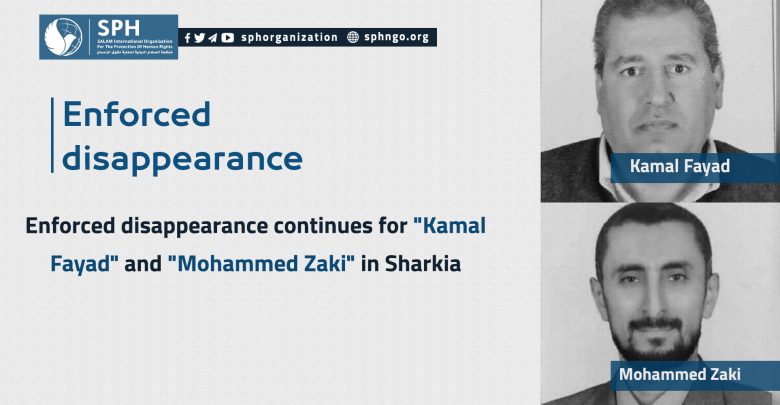 Enforced disappearance continues for "Kamal Fayad" and "Mohammed Zaki" in Sharkia.