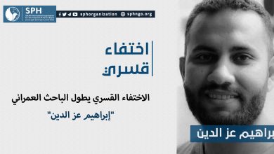 الاختفاء القسري يطول الباحث العمراني "إبراهيم عز الدين"