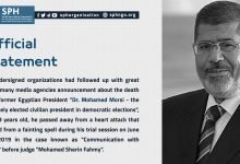 Dr. Mohamed Morsi... They murdered him in cold blood