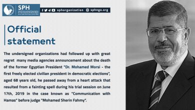 Dr. Mohamed Morsi... They murdered him in cold blood