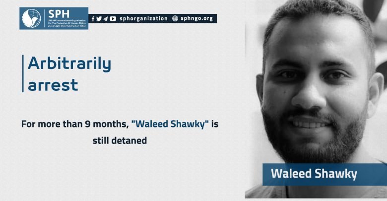 For more than 9 months, "Waleed Shawky" is still detaned